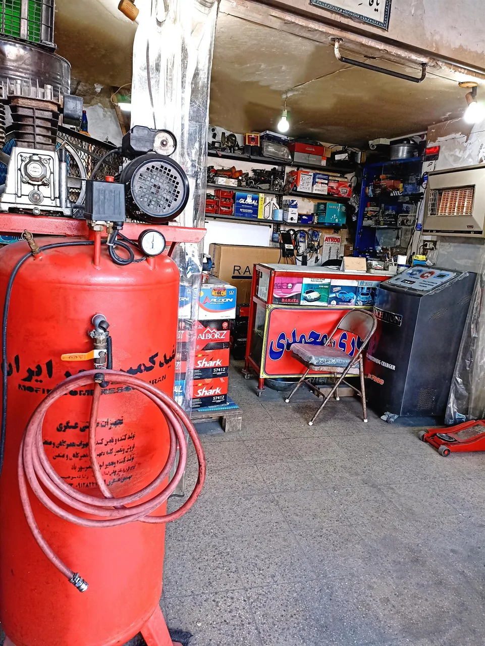 باطری سازی محمدی