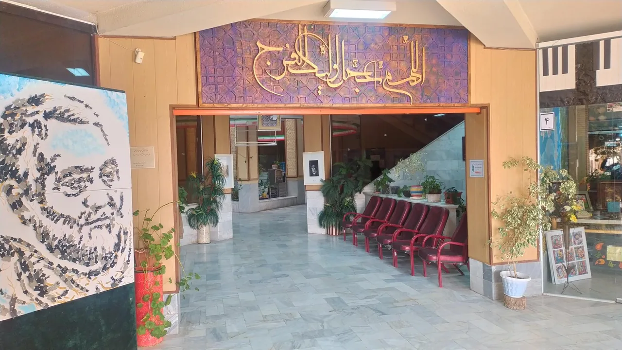 کانون فرهنگی سهروردی زنجان - تصویر 3