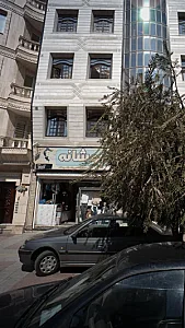 پوشانه