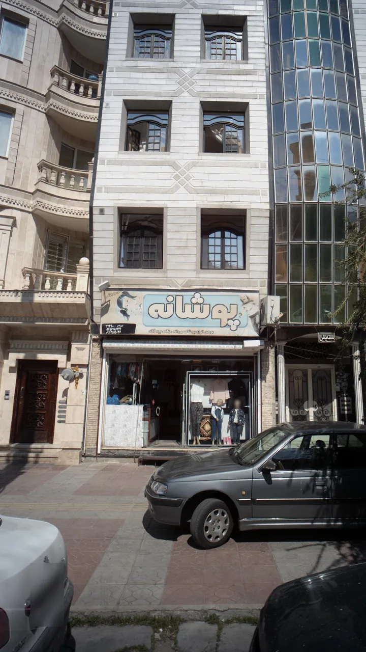 پوشانه - تصویر 2