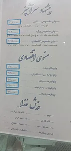 کترینگ سالین