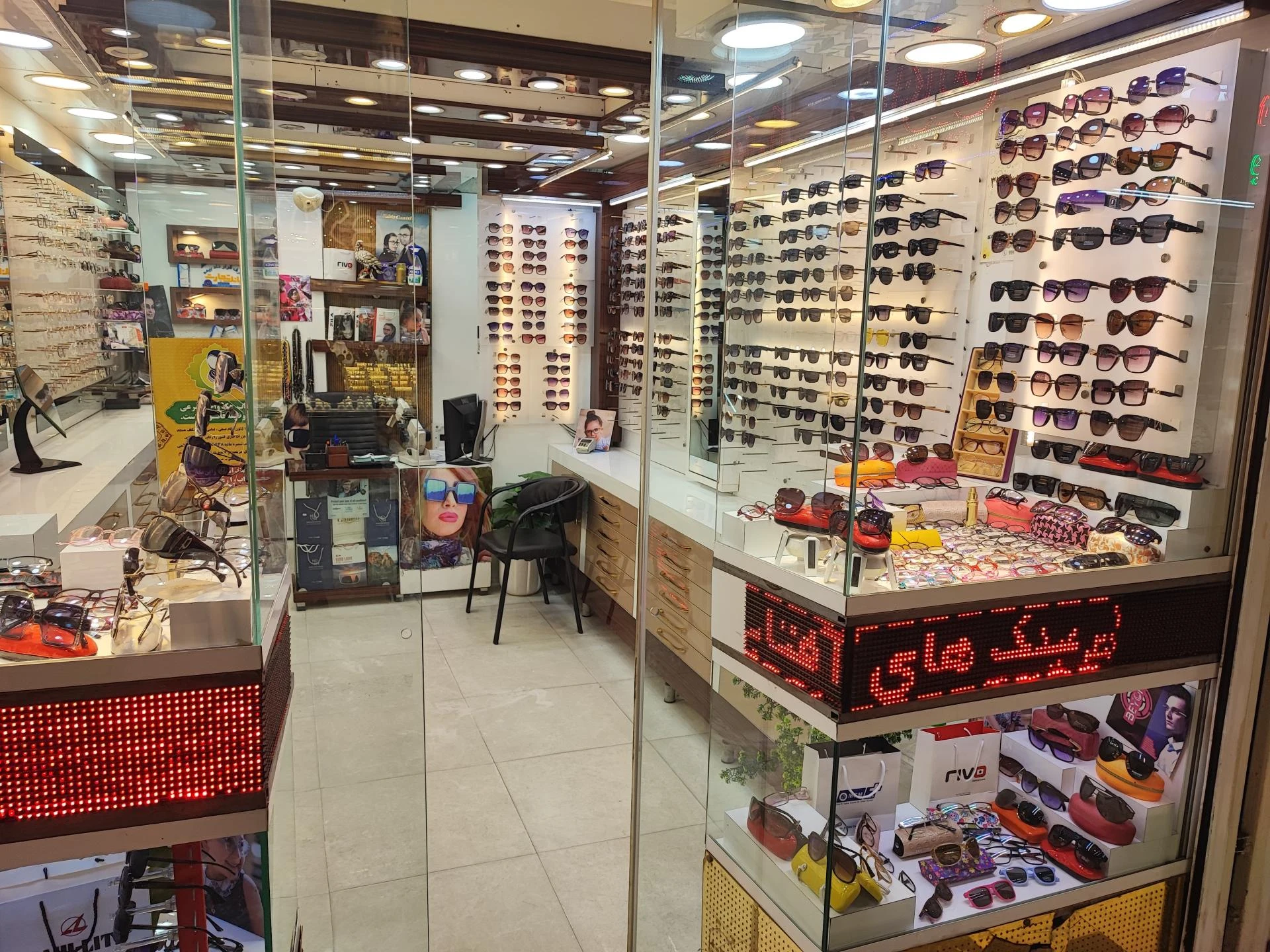 عینک سازی چشمک