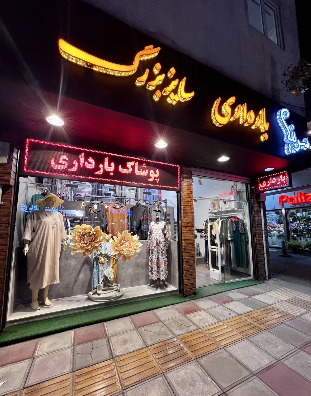 بورس لباس حاملگی سونیا - تصویر 2
