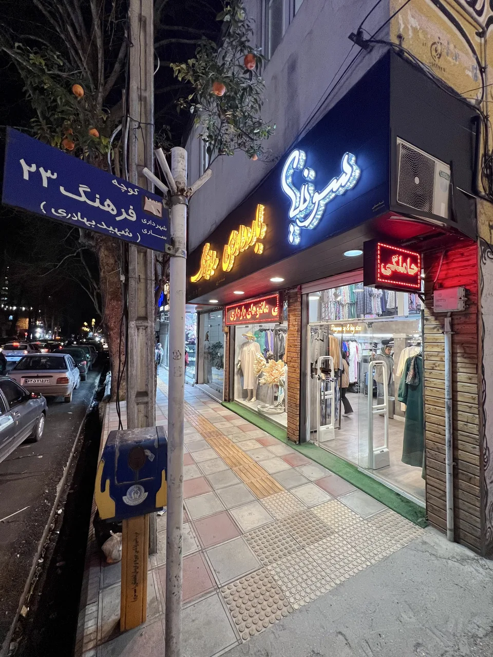 بورس لباس حاملگی سونیا - تصویر 3