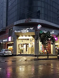 لباس فروشی و بوتیک چوب لباسی