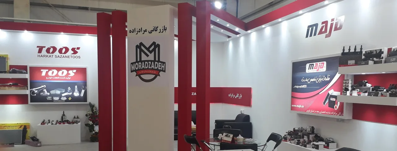 بازرگانی مرادزاده(توزیع لوازم یدکی خودرو سبک) - تصویر 3
