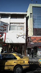 آرسس