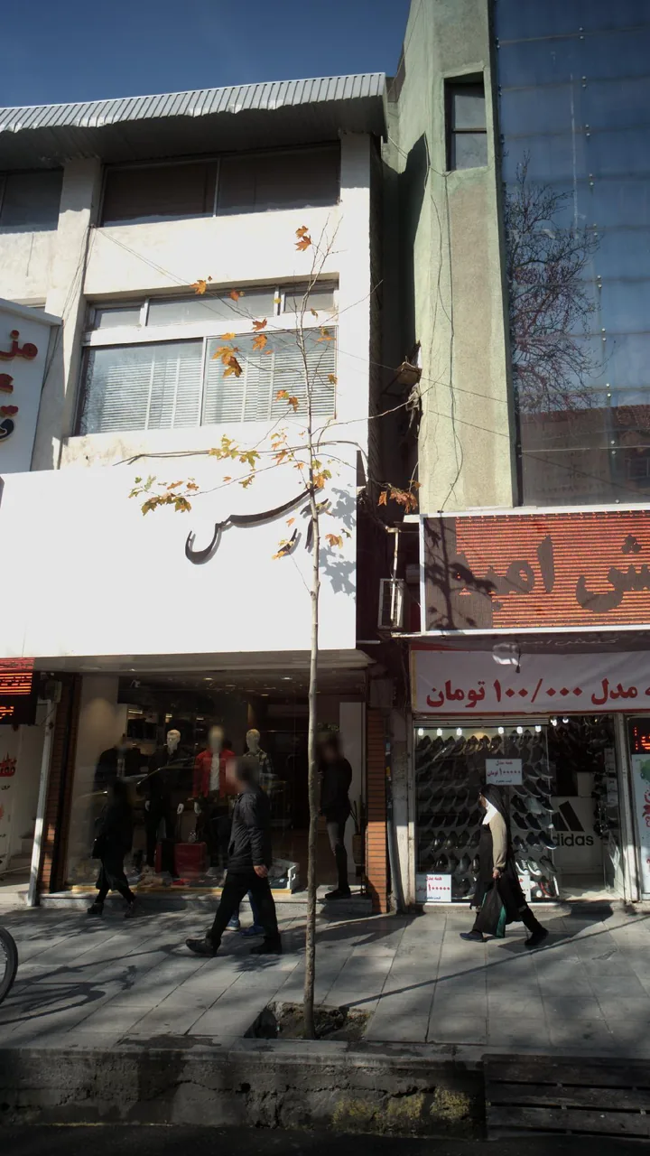 آرسس - تصویر 2