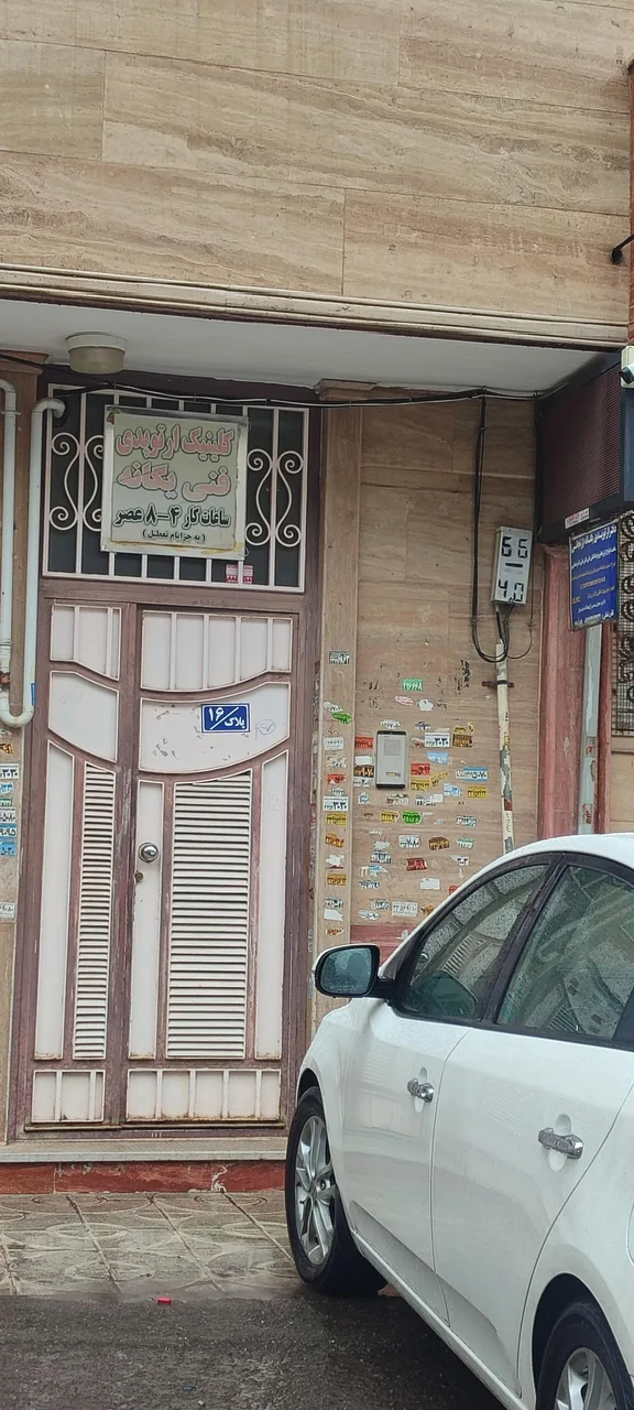 کلینیک تخصصی ارتوپدی فنی یگانه زنجانی