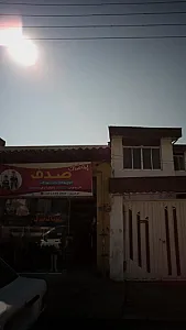 پوشاک صدف