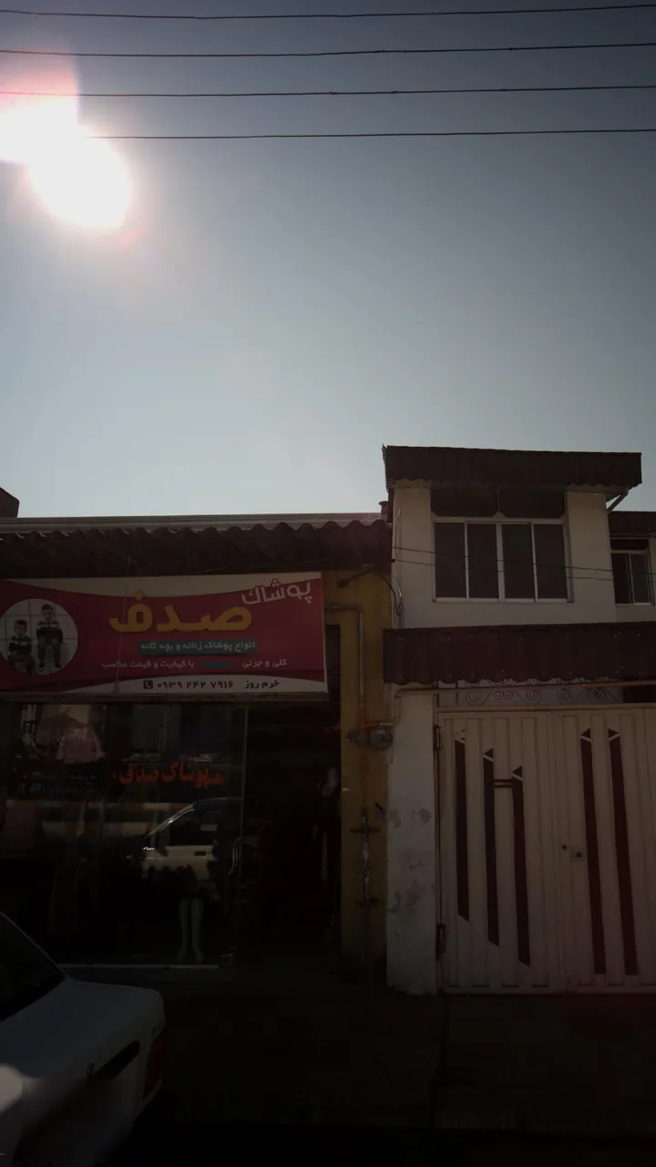 پوشاک صدف - تصویر 2