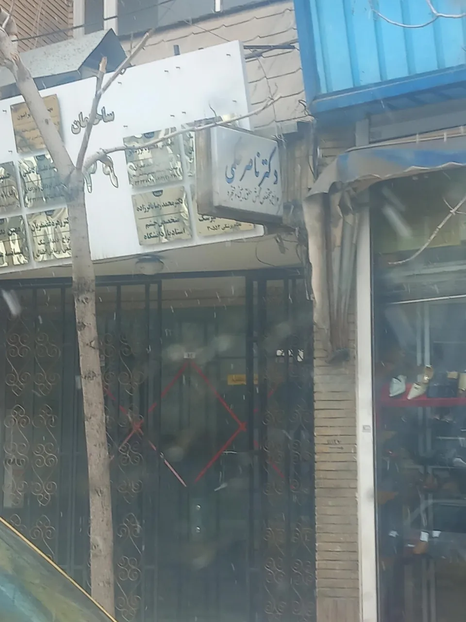 دکتر ناصر حکمی - پزشک عمومی در زنجان - تصویر 3