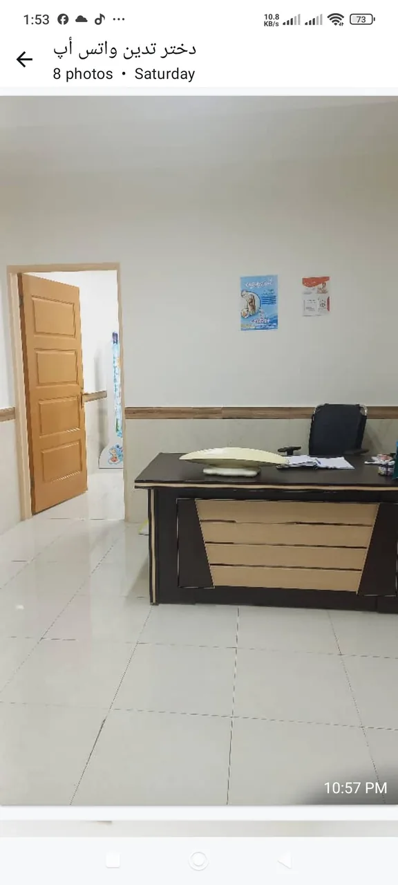 مطب دکتر رضا مهدیان جویباری فوق تخصص طب نوزادی - پزشک عمومی در زنجان