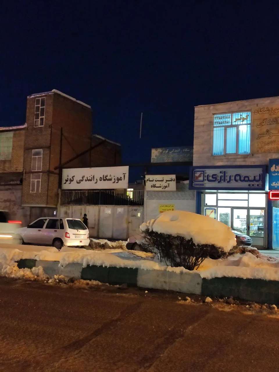 آموزشگاه رانندگی کوثر - آموزش رانندگی در زنجان - تصویر 2