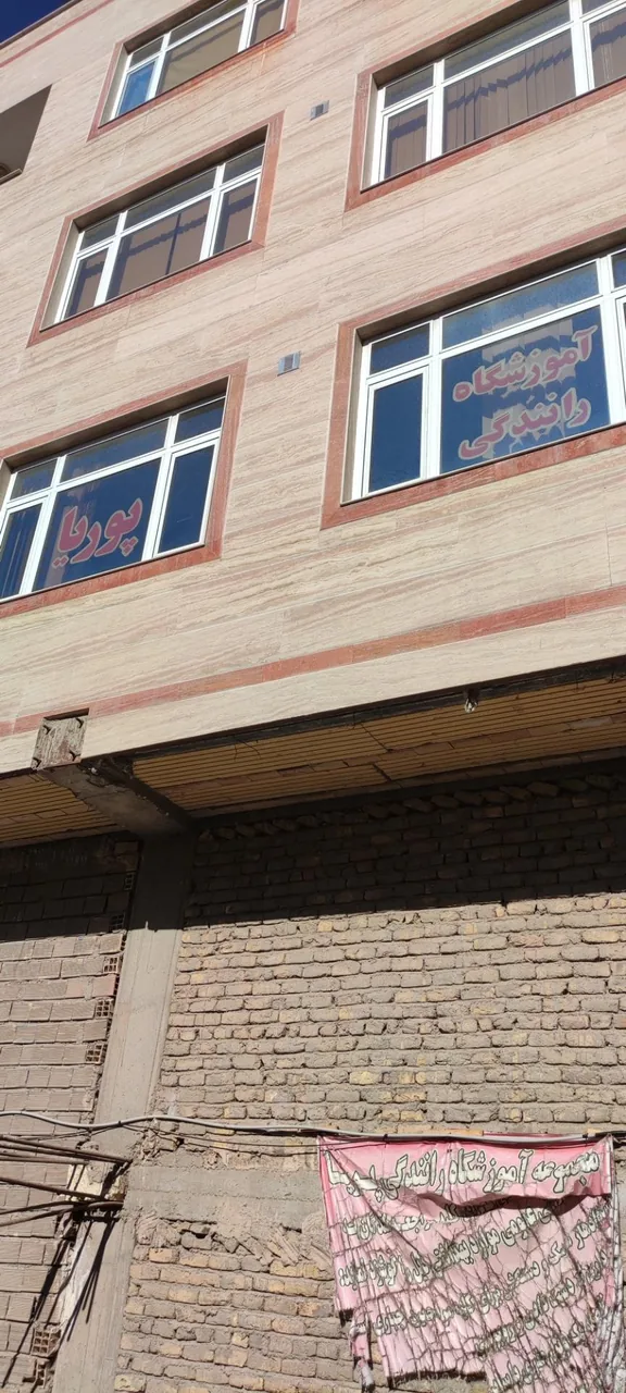 آموزشگاه رانندگی پوریا - آموزش رانندگی در زنجان