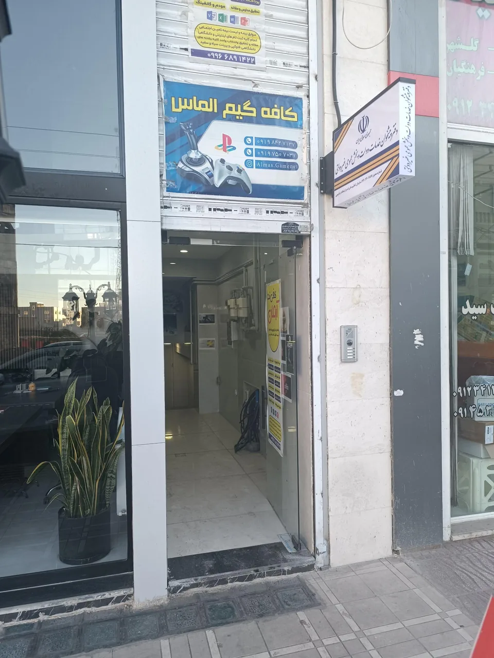 دفتر پیشخوان پونک - تصویر 4