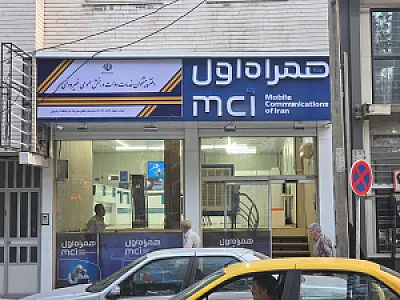 دفتر پیشخوان دولت نمایندگی همراه اول سعدی