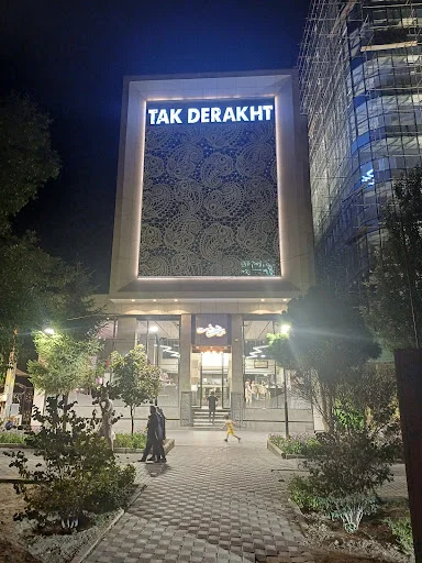 قنادی تک درخت