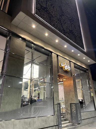 قنادی تک درخت