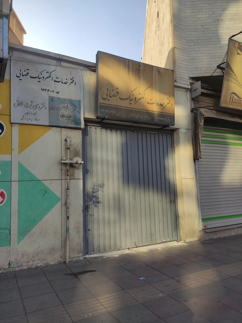 دفتر خدمات الکترونیک قضایی موسوی کد 96314006 در زنجان