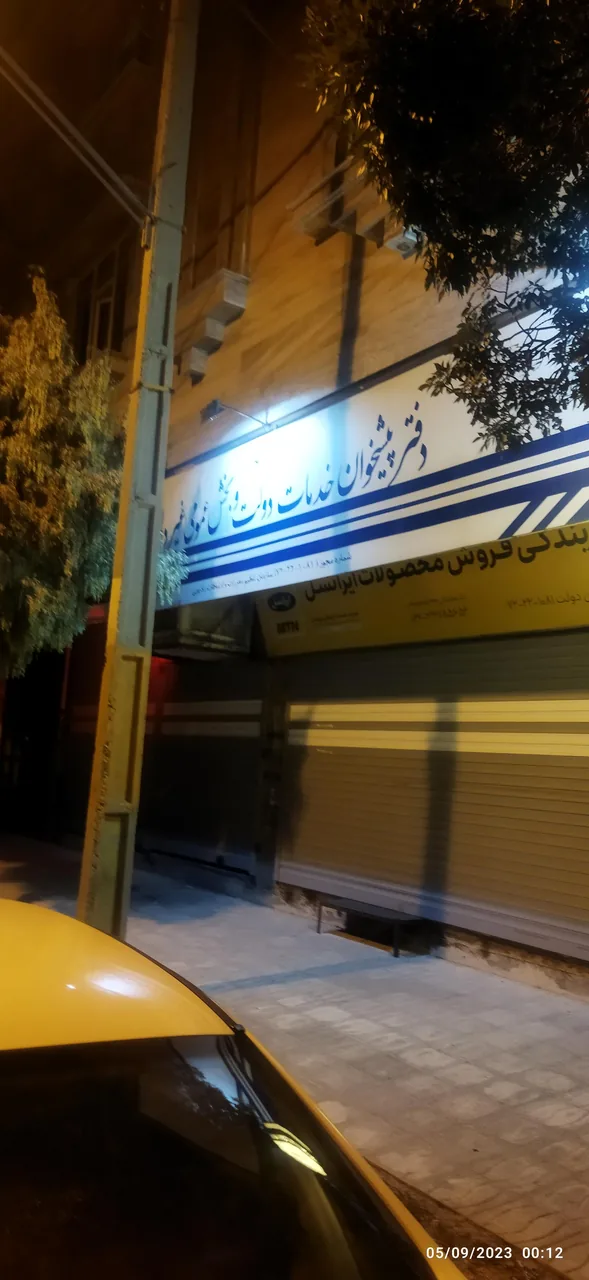 پیشخوان دولت در زنجان