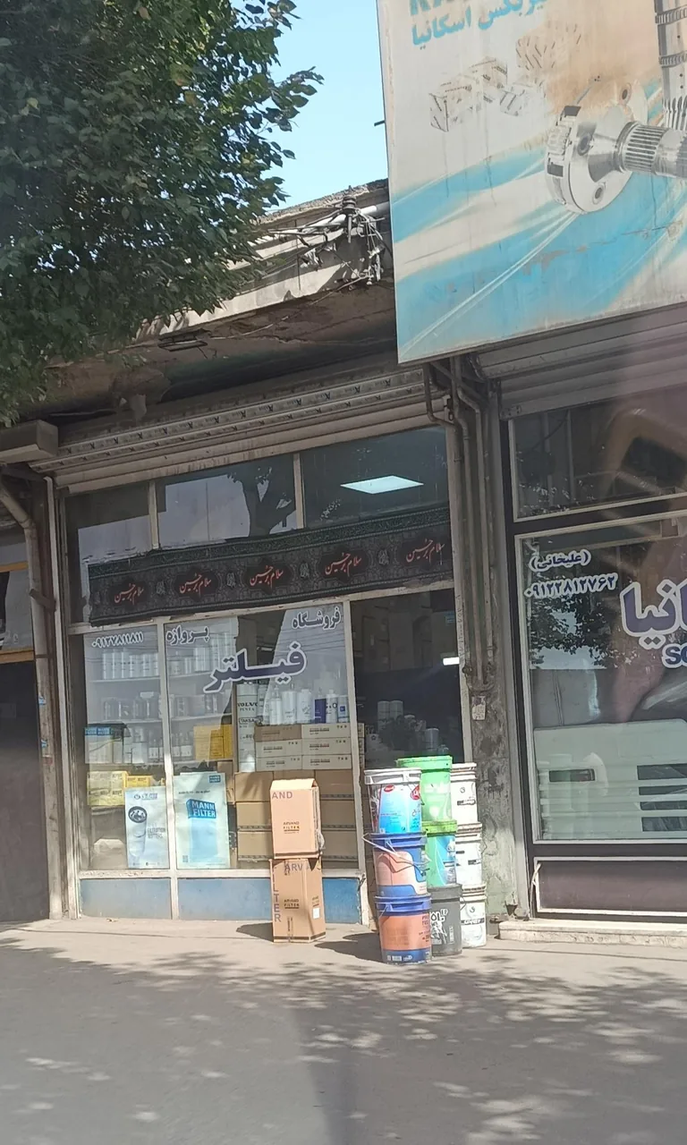 فروشگاه فیلتر پروازه