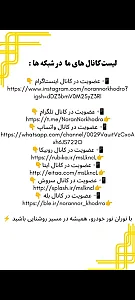 فروشگاه نوران نور خودرو (N.C.L)