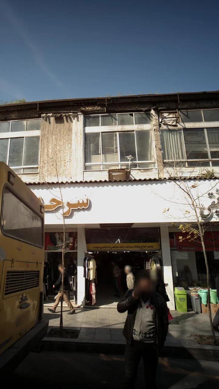 سرحدی تنین - تصویر 2
