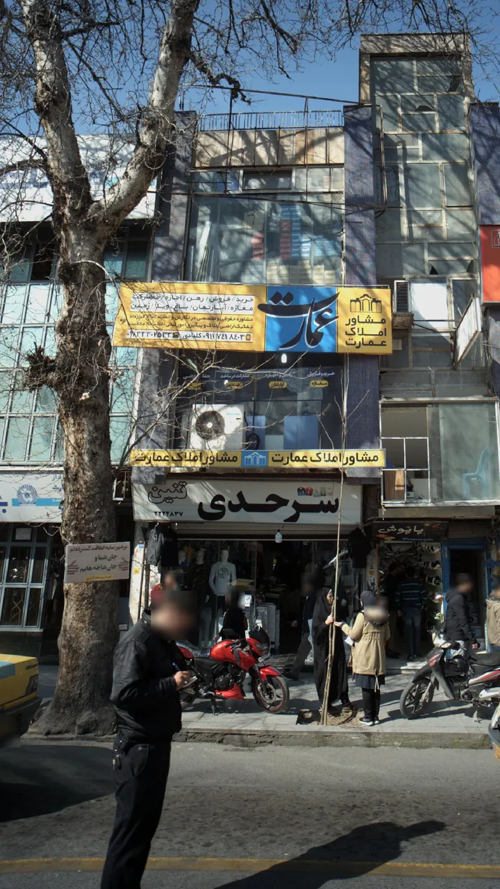 سرحدی تنین - تصویر 3