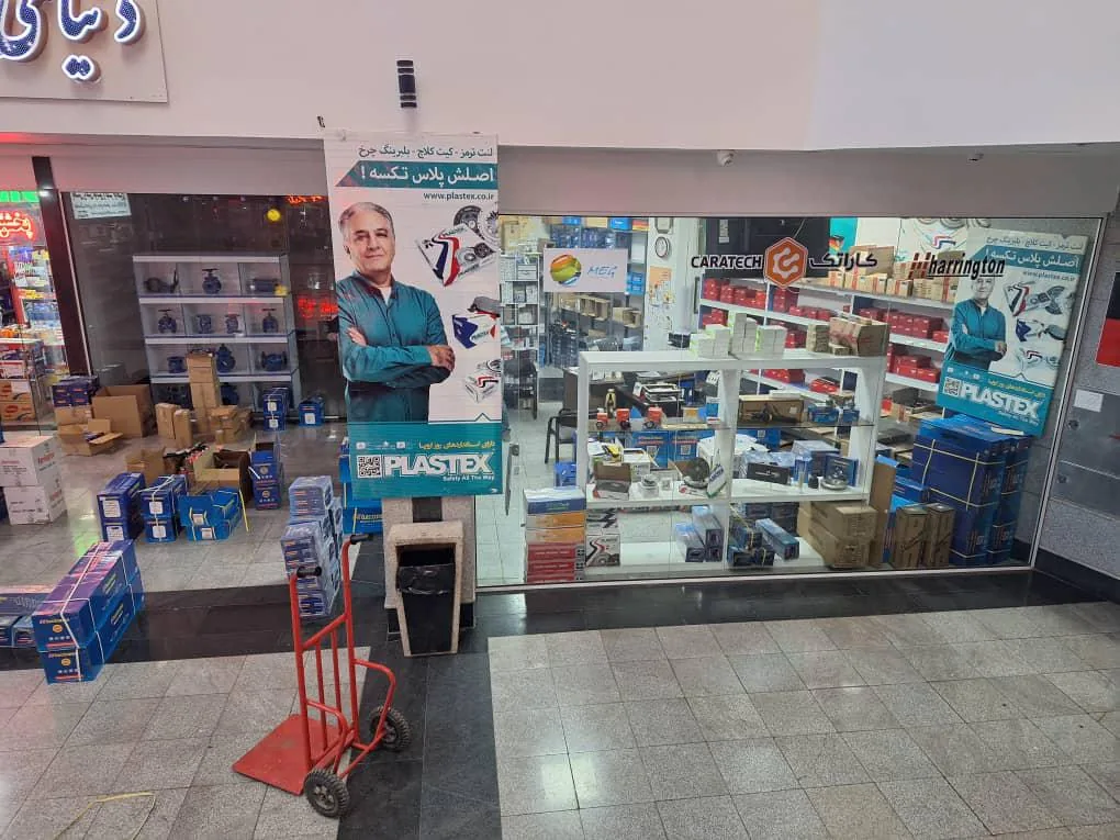 یدک پخش یزدیها