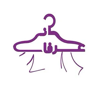 پوشاک عرفانی