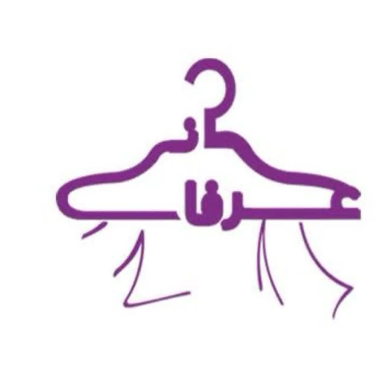 پوشاک عرفانی