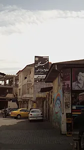 نخبگان علوم پزشکی مجموعه زیست شناسی دکتر دعایی
