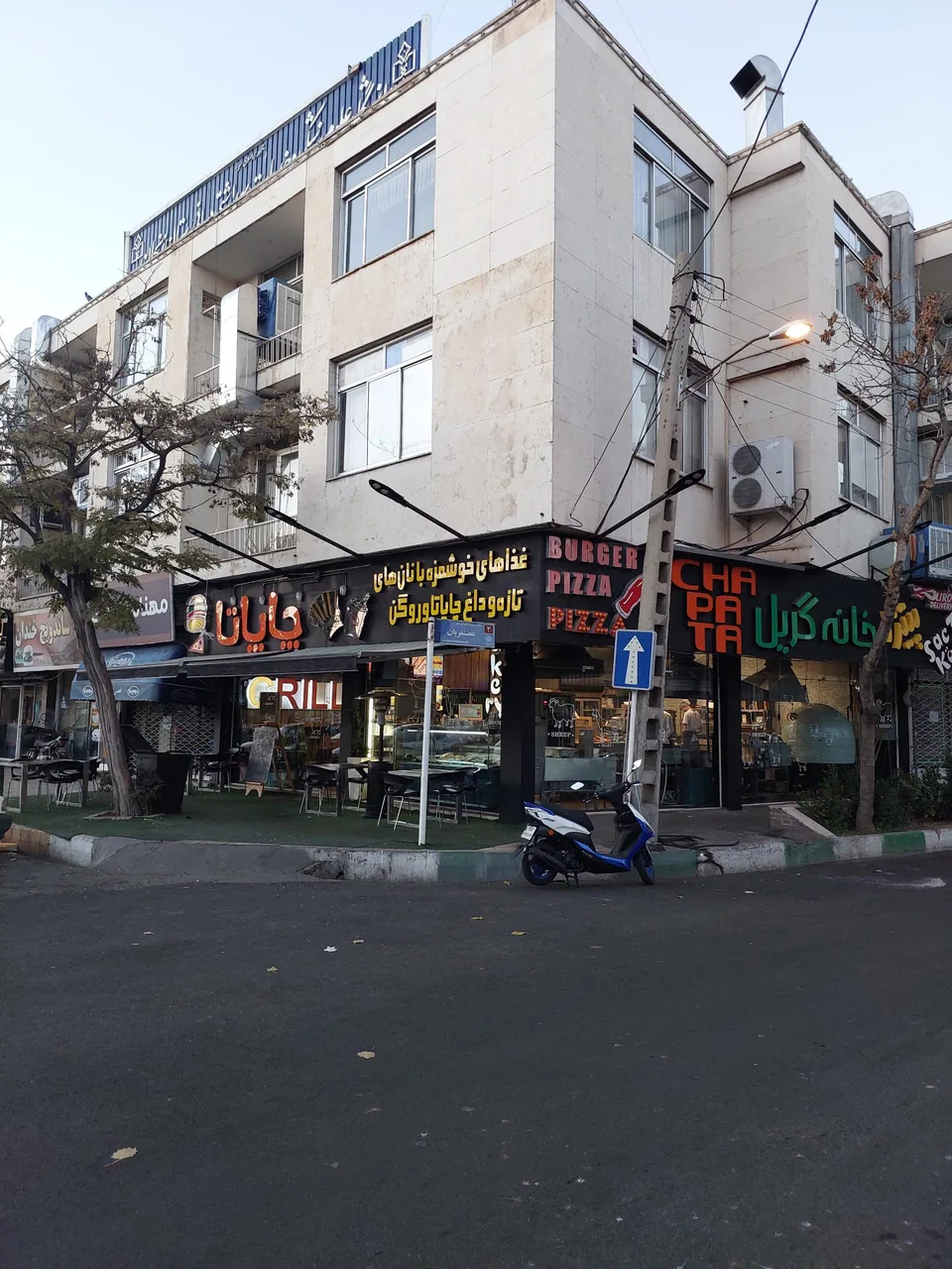 فست فود چاپاتا