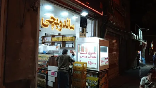 ساندویچ فانوس