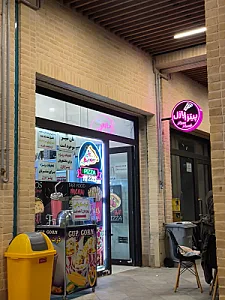 پیتزا پازل