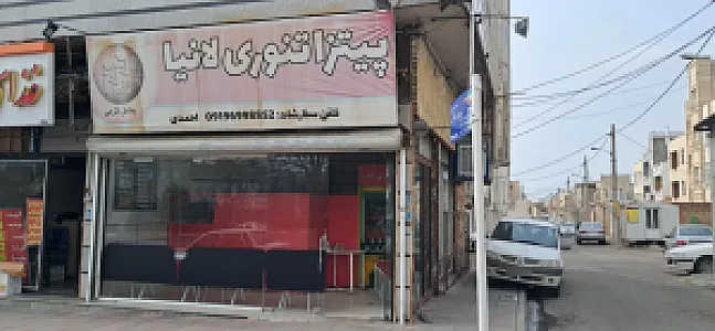 فست فود لانیا