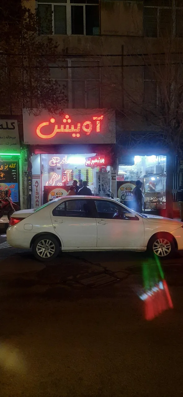 فست فود آویشن
