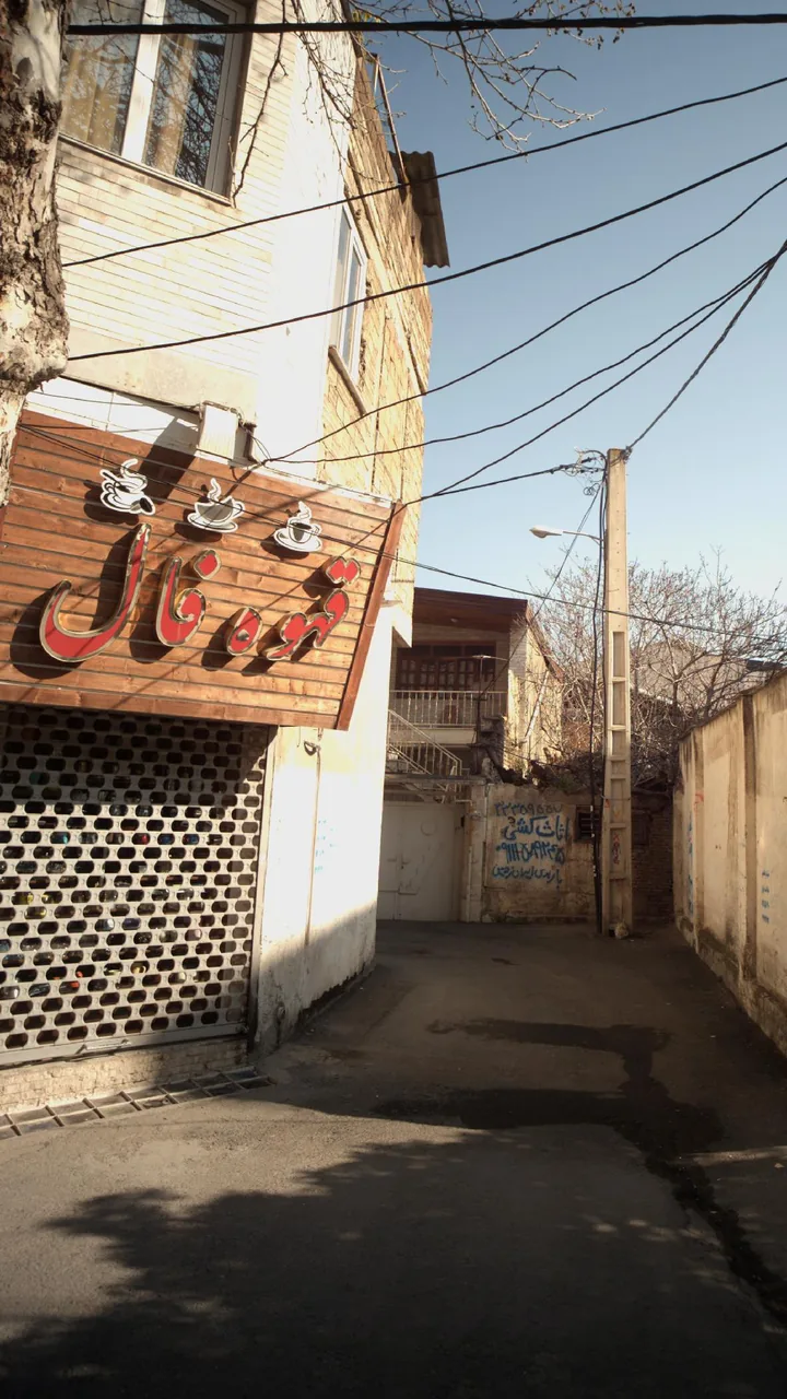 قهوه فال - تصویر 3