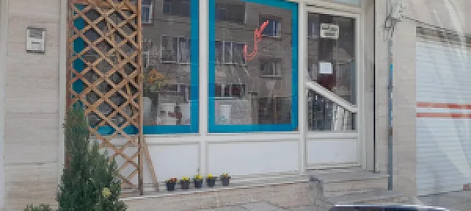 سوپر گل آیاتای