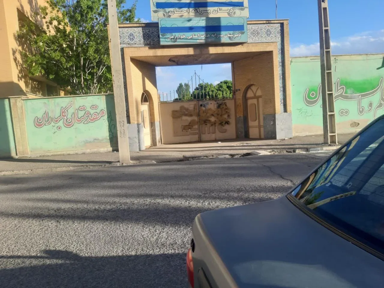 دبستان احسان - مدرسه در زنجان - تصویر 2