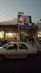 کافه سنتی آقای دیزی