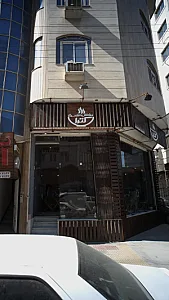کافه آرش وناگتی کترا