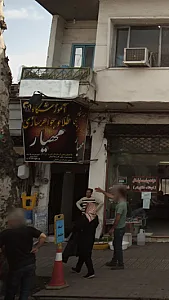 آموزشگاه طلا و جواهرسازی مهیار