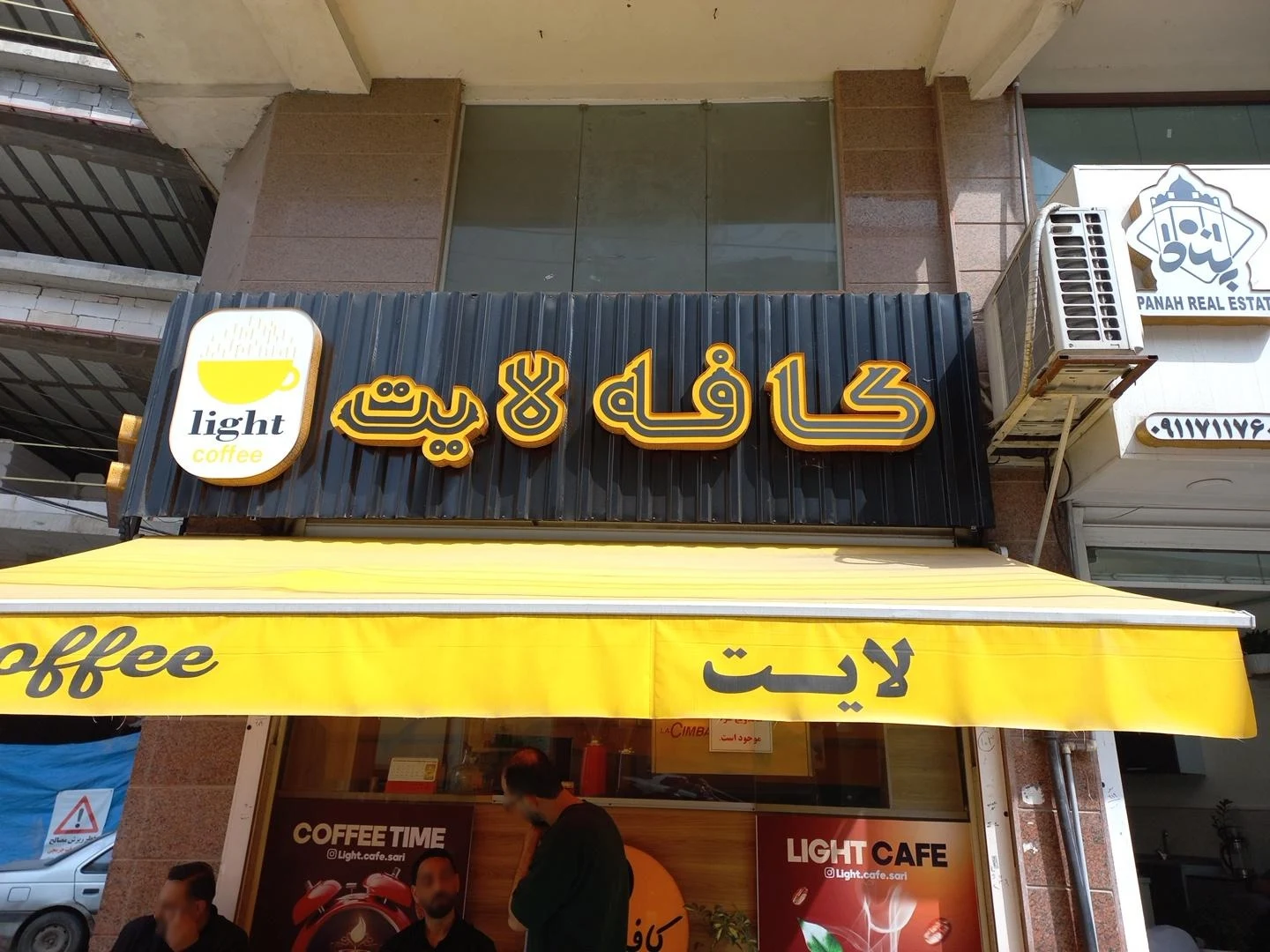 کافه فیکا - تصویر 2