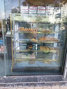 آقای نان