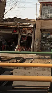 دهکده قهوه تلخ شمال