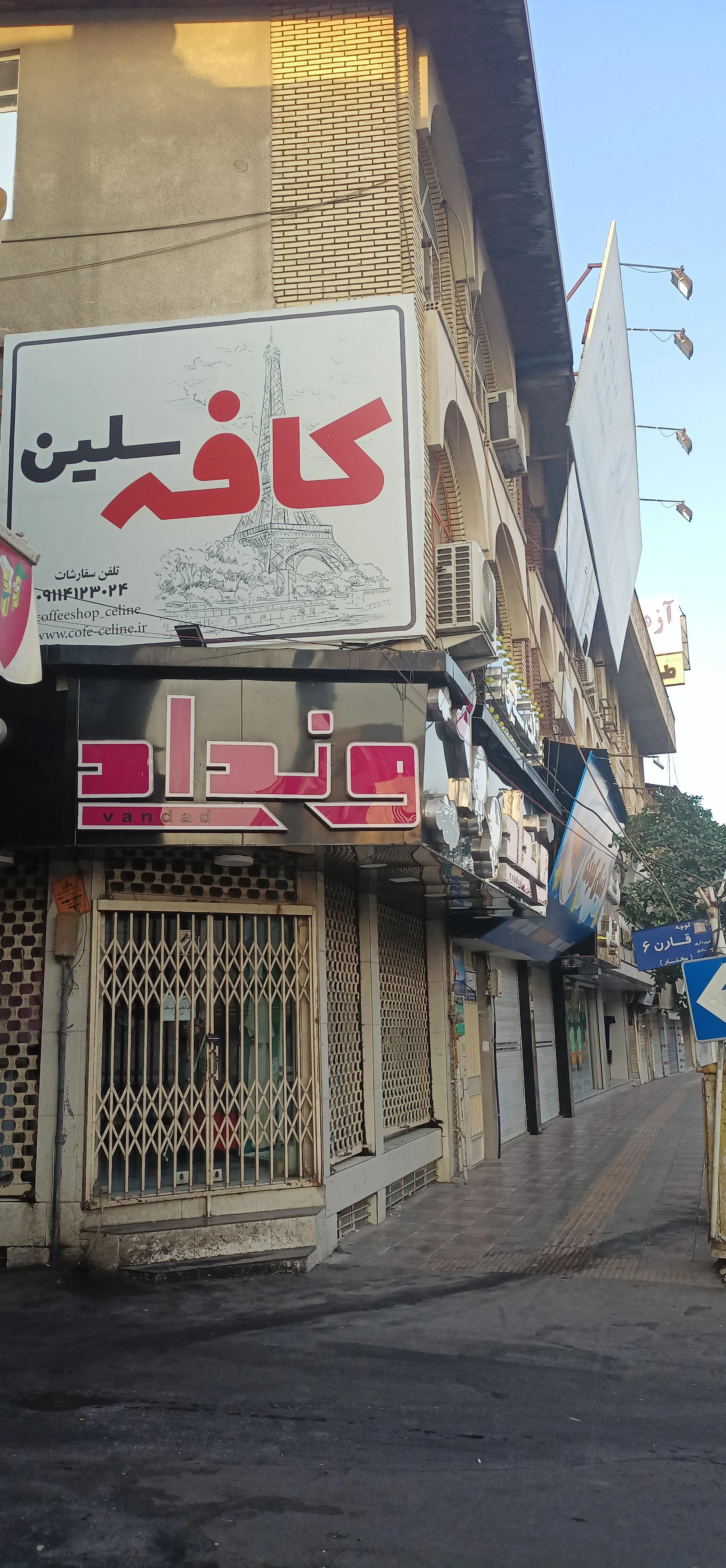 اریانیک ثبت شرکت ثبت برند ثبت نشان تجاری٬