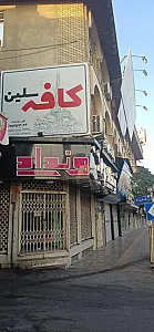 اریانیک ثبت شرکت ثبت برند ثبت نشان تجاری٬