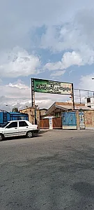 باشگاه میعاد
